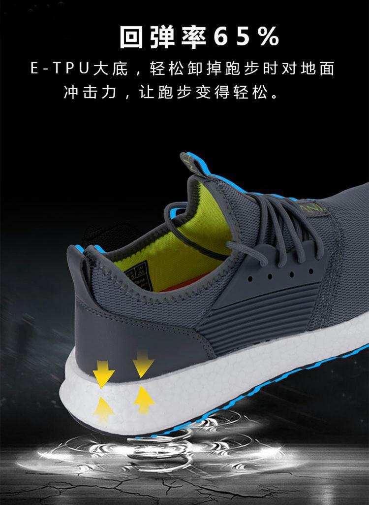 回彈率65%，etpu大底，輕松卸掉跑步時對地面沖擊力，讓跑步變得輕松