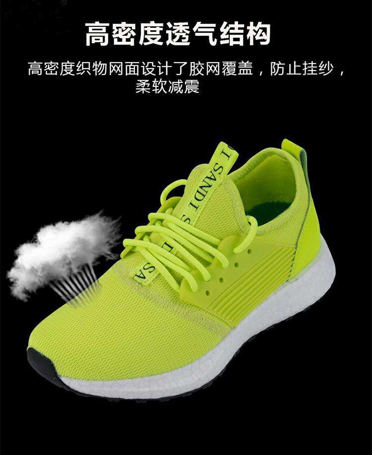 高密度透氣結(jié)構(gòu)，高密度織物網(wǎng)面設(shè)計了膠網(wǎng)覆蓋，防止掛紗，柔軟減震。