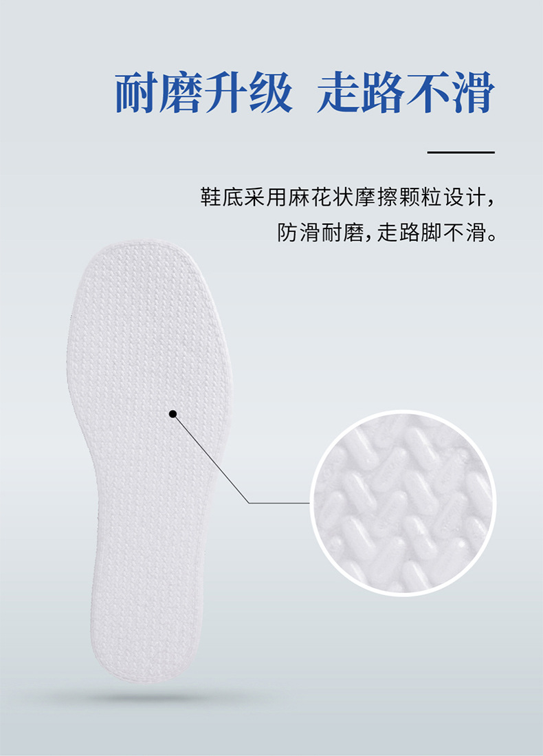 耐磨升級，走路不滑