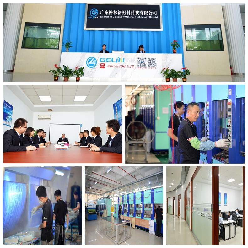 公司簡(jiǎn)介 公司簡(jiǎn)介