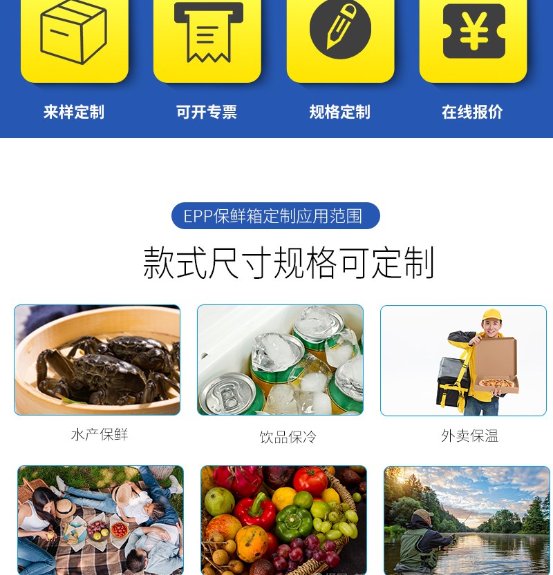 款式尺寸規(guī)格可定制