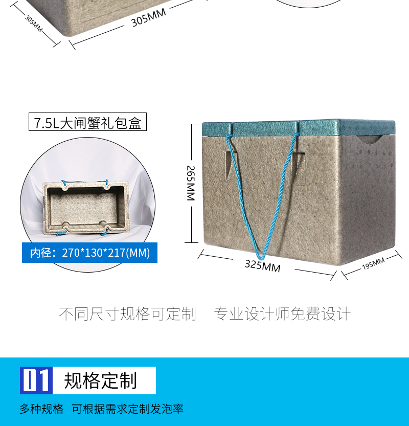 尺寸規(guī)格可定制