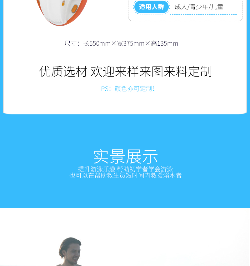 EVA動(dòng)力沖浪板