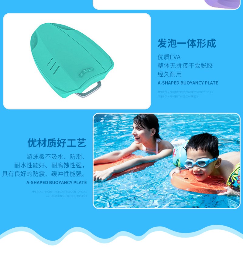 發(fā)泡一體形成，優(yōu)材質(zhì)好工藝