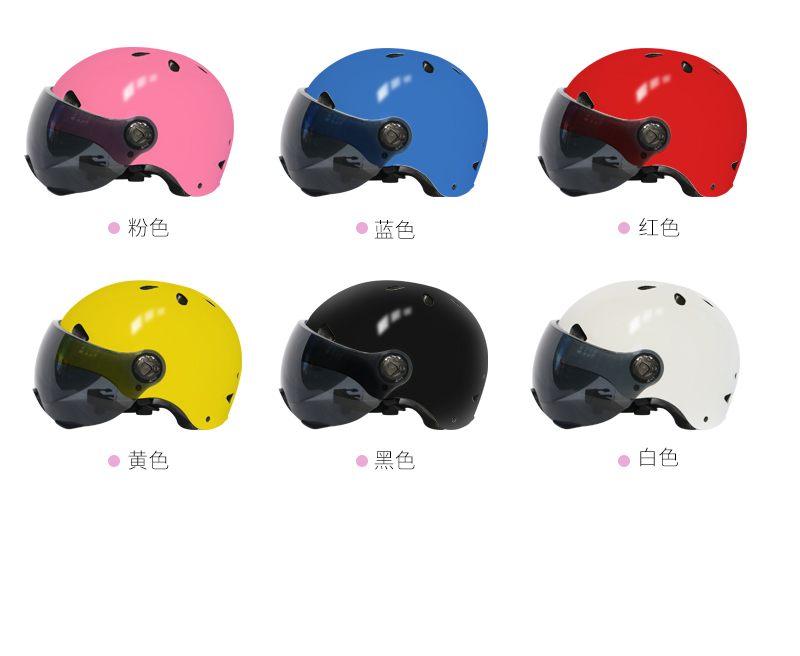 粉色，藍(lán)色，紅色，黃色，黑色，白色