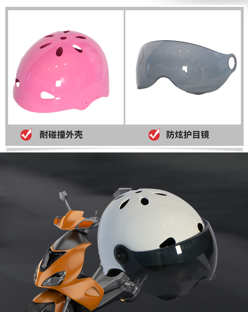 耐碰撞外殼，防炫護(hù)目鏡