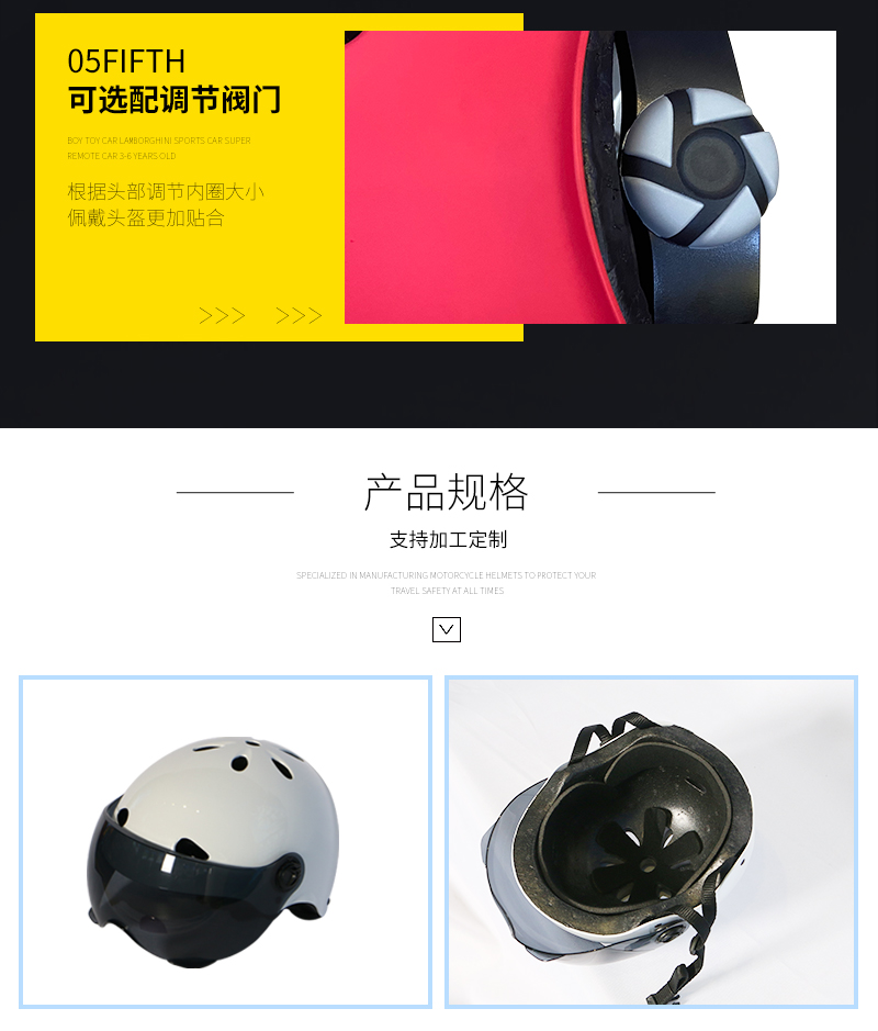 可選配調(diào)節(jié)閥門，產(chǎn)品規(guī)格，支持加工定制