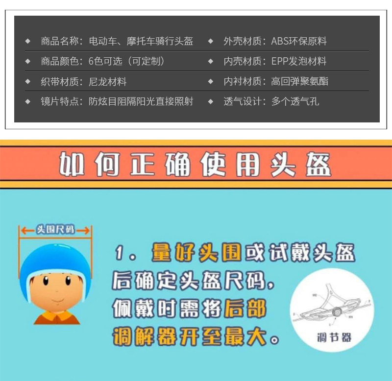 電動(dòng)車頭盔，摩托車頭盔，電瓶車頭盔，電動(dòng)車騎行頭盔，摩托車騎行頭盔，電瓶車騎行頭盔