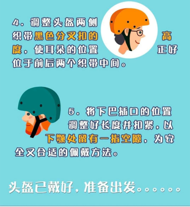 電動(dòng)車頭盔，摩托車頭盔，電瓶車頭盔，電動(dòng)車騎行頭盔，摩托車騎行頭盔，電瓶車騎行頭盔