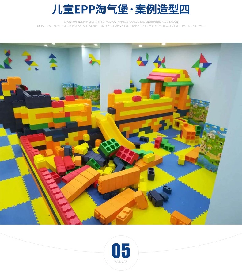 EPP大顆粒微型積木開智拼裝玩具