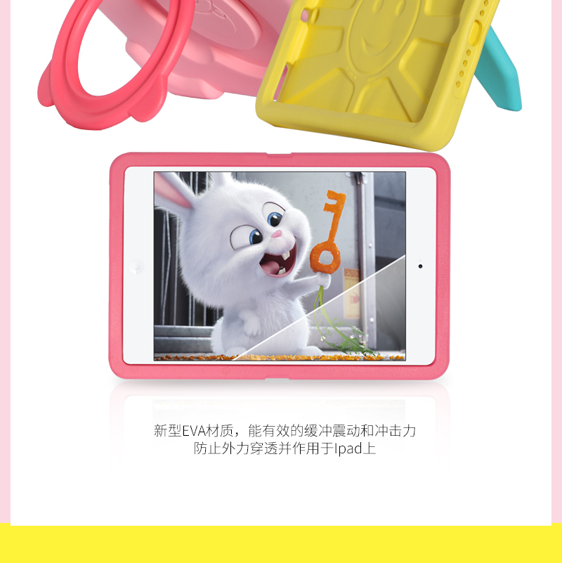 新型EVA材質(zhì)，能有效的緩沖震動(dòng)和沖擊力防止外力穿透并作用于ipad上。