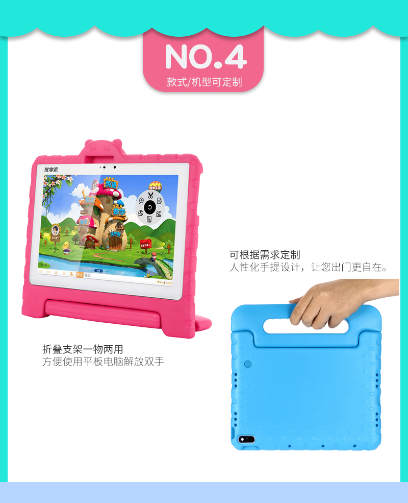 款式/機(jī)型可定制，可根據(jù)需求定制，人性化手提設(shè)計(jì)，讓您出門(mén)更自在。折疊支架一物兩用，方便使用平板電腦釋放雙手。