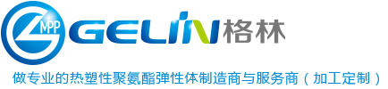 爆米花|E-TPU|爆米花鞋底|ETPU鞋墊|電動(dòng)車(chē)頭盔|EPP生鮮包裝盒|ETPU鞋底|EVA旋轉(zhuǎn)防撞桶|EVA鞋墊|EVA包裝材料-廣東格林新材料科技有限公司