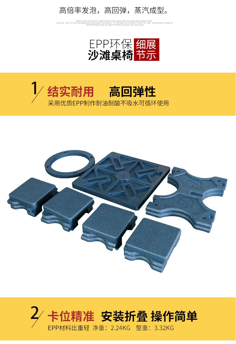 結(jié)實(shí)耐用，高回彈性；卡位精準(zhǔn)，安裝折疊，操作簡(jiǎn)單