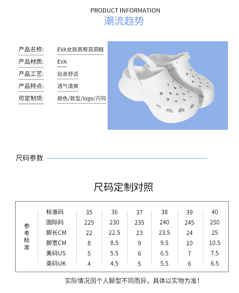 女款洞洞鞋，女款高幫洞洞鞋，女款EVA洞洞鞋，女款高幫EVA洞洞鞋，EVA女款高幫洞洞鞋