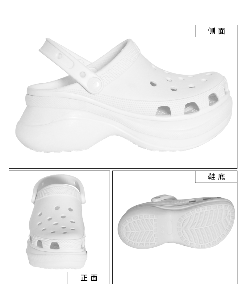 女款高幫EVA洞洞鞋，EVA女款高幫洞洞鞋